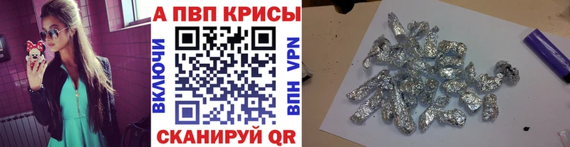 что такое   Мензелинск  А ПВП СК КРИС 