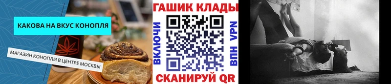 Еда ТГК конопля цена наркотик Мензелинск