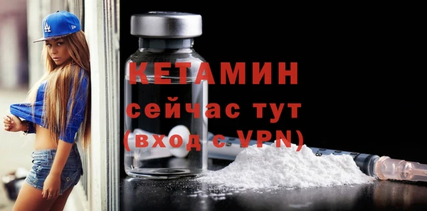 кокаин Лихославль