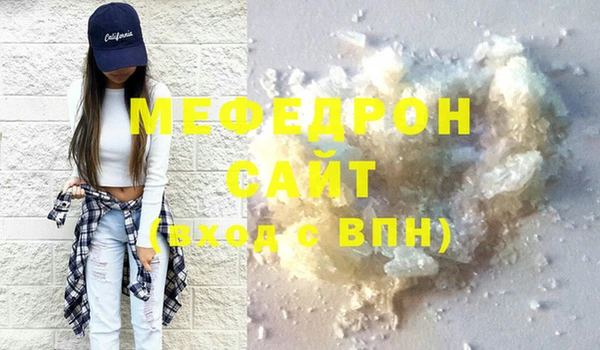 кокаин Лихославль