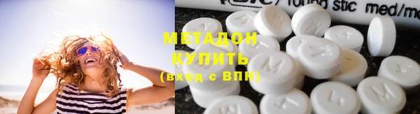 кокаин Лихославль