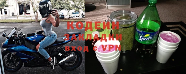 первитин Лабытнанги