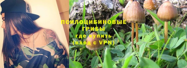 кокаин Лихославль