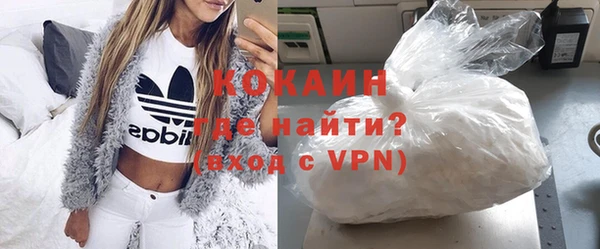 кокаин Лихославль