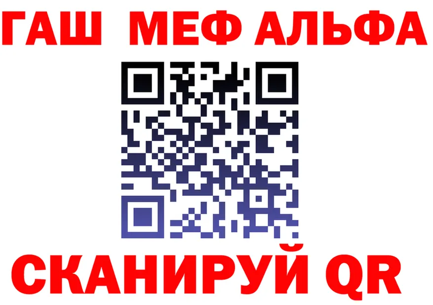 Alfa_PVP мука зеркало маркетплейс МЕГА Мензелинск