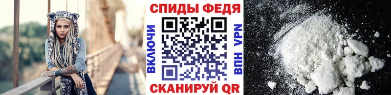 МЕТАМФЕТАМИН пудра  продажа наркотиков  Мензелинск 