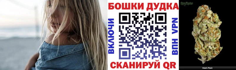 МЕГА зеркало  Мензелинск  Бошки марихуана конопля  продажа наркотиков 